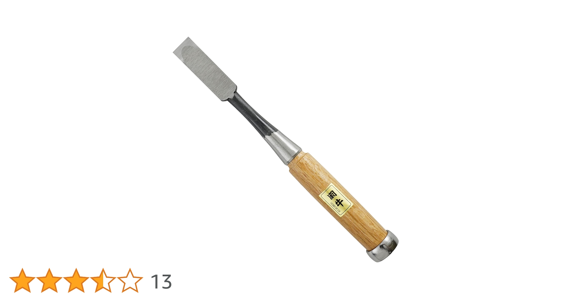 Amazon | 闘牛 追入のみ 18ミリ 鑿 DIY | 追入れのみ